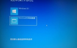 如何在CentOS 6.5系统中安装双系统？
