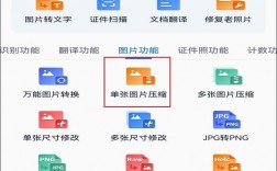 如何有效压缩手机视频文件以节省存储空间？