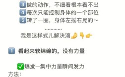 如何快速变身潮流达人？