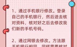 手机号码预留指南，轻松掌握预留流程