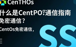 CentOS免密通信如何实现？安全性如何保障？最佳实践有哪些？