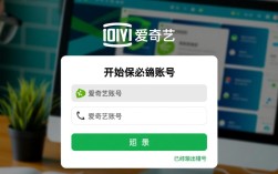 爱奇艺卸载方法详解，是误删还是想彻底告别？揭秘卸载步骤！