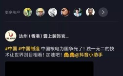 揭秘抖音真人点赞24小时在线微信服务，真伪难辨？