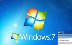 Windows 7频繁错误提示解析