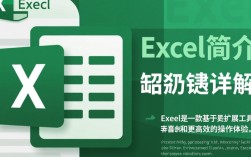 快速定位Excel报错解决方案指南
