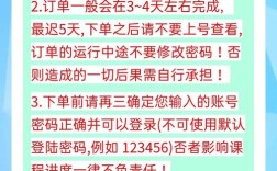 如何在抖音自助平台下单时避免遭遇低价真人服务的陷阱？