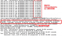 为什么iOS单元测试会报错？