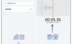 微信里怎样快速开始录音？