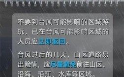强降雨来袭，重点地区需警惕灾害风险