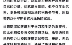 武汉大学肖同学处罚公告疑被内部隐藏处理