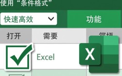 Excel里怎样快速设置和取消勾选？不同版本操作差异大揭秘！