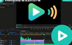 视频语音提取，剪辑视频语音的简单方法