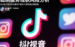 抖音代刷涨粉神器揭秘