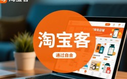 如何在淘宝海量资源中精准找到优质淘宝客？