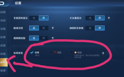王者荣耀隐身技巧如何助你轻松游走战场？