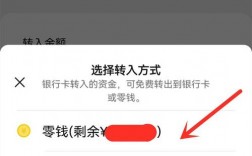 如何不花一分钱将微信余额转至银行卡？