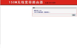 解决Win系统联通宽带报错651，一键排查与修复指南