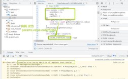 NetMgr报错，如何快速定位并解决网络管理错误？