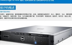 Dell 2950服务器报错代码解析指南