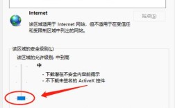 解决MapInfo安装1500错误的方法攻略
