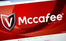 mcafee软件关闭方法详解，如何彻底停止mcafee运行？
