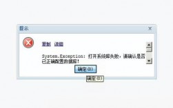 dbserver报错，如何有效诊断并解决数据库服务器错误？