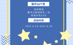 一键提升社交影响力，专业推特点赞服务助力互动曝光