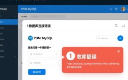 使用PDM导出MySQL数据时遇到错误问题解析