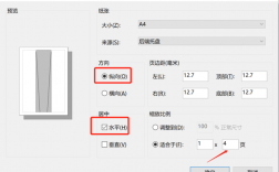 如何高效打印长图？实用技巧分享！