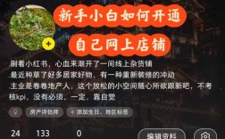 新加坡开店攻略，小红书助力本土商业新篇章