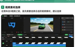 如何高效剪辑科目三驾驶教学视频？技巧与步骤揭秘