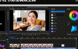 小红书视频剪辑技巧揭秘