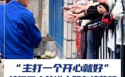 棉花糖爷爷温暖投喂小学生，栏杆间的爱心传递