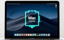 Mac内存查看方法有哪些？详细步骤和实用技巧一网打尽！