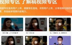 如何高效剪辑约稿视频专区内容，打造吸睛作品？