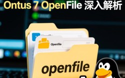 Centos 7 系统中如何优化openfile限制值？最佳实践是什么？