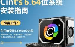 CentOS 6 64位系统安装指南