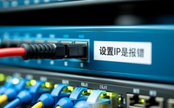 设置IP地址时遇到错误问题解析
