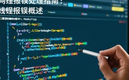 C语言线程报错原因分析，常见问题及解决方法探讨？