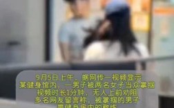 厦门健身房教练遭女子掌掴引发众怒