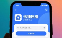 手机视频压缩攻略，轻松缩小文件大小