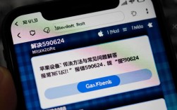 苹果设备出现错误代码590624的解决方案指南