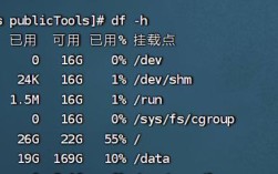 CentOS 光驱挂载教程