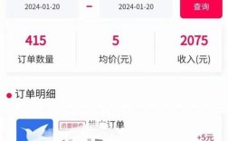 抖音秒到账下单平台，DY业务自助下单网址体验