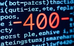 400错误解析，了解报错400的含义及解决方法