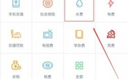 如何在手机上轻松缴纳电费？