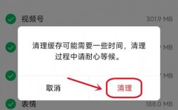 如何彻底删除微信中的聊天历史记录？