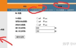 如何在CentOS系统中关闭IPv6？