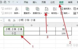 如何在Excel中实现分行操作？