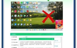 一键解决，关闭360报错提示教程